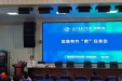 掌握急救技能 守护学生安全