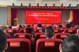 刀刃向内抓整改 住培提质育人才 ——湖南医药学院第一附属医院召开住培院级督导反馈整改推进会