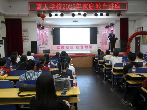 专业医师传授急救技能 牢筑儿童安全防线 ——蓝天学校开展防溺水安全讲座