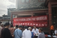 心系乡村送健康 义诊服务暖民心