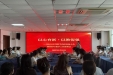 以心育新·以教促强 ——2024年护理教学总结表扬会暨2025年教学工作部署会圆满召开