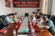 湖南医药学院第一附属医院赴新晃县开展心血管病防治工作座谈会