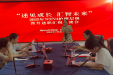 “述见成长 汇智未来” --湖医附一举办2025年N3N4护理层级晋升述职汇报交流会