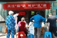 湖南医药学院第一附属医院专家团队走进鹤城区黄金坳中心卫生院开展健康义诊活动