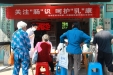 专家义诊下基层，医疗惠民送健康  湖南医药学院第一附属医院专家团队走进鹤城区  黄金坳中心卫生院开展健康义诊活动