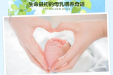 【母乳小课堂】出生黄金1小时：生命最初的母乳喂养奇迹