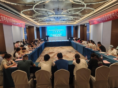 聚力质控中心建设 守护五溪百姓健康 怀化市呼吸内科质控中心召开2025年工作会议