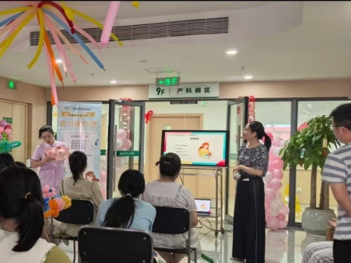 关爱母婴，支持母乳 湖南医药学院第一附属医院开展2025年“世界母乳喂养周”专题活动