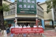 省护理科普教育基地在行动：急救知识进医养中心，守护夕阳红