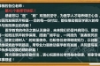 以爱致敬燃灯者，用心汇聚育人光——热烈庆祝第41个教师节，祝老师们教师节快乐！