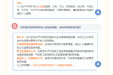 【医保知识】湖南居民医保参保缴费图解及问答