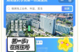 【通知公告】超声介入门诊开诊啦！