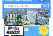 【通知公告】超声介入门诊开诊啦！