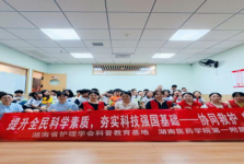 小手学急救，生命“救”在身边 省护理科普教育基地在行动