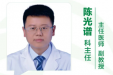 大口径，强抽吸 | 湖南地区首例TideFlow Max®抽吸导管成功用于髂静脉压迫综合征伴深静脉血栓患者治疗