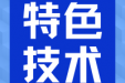 【特色技术】不吃药，不开刀，“波”击ED——浅谈低能量冲击波在勃起功能障碍中的应用