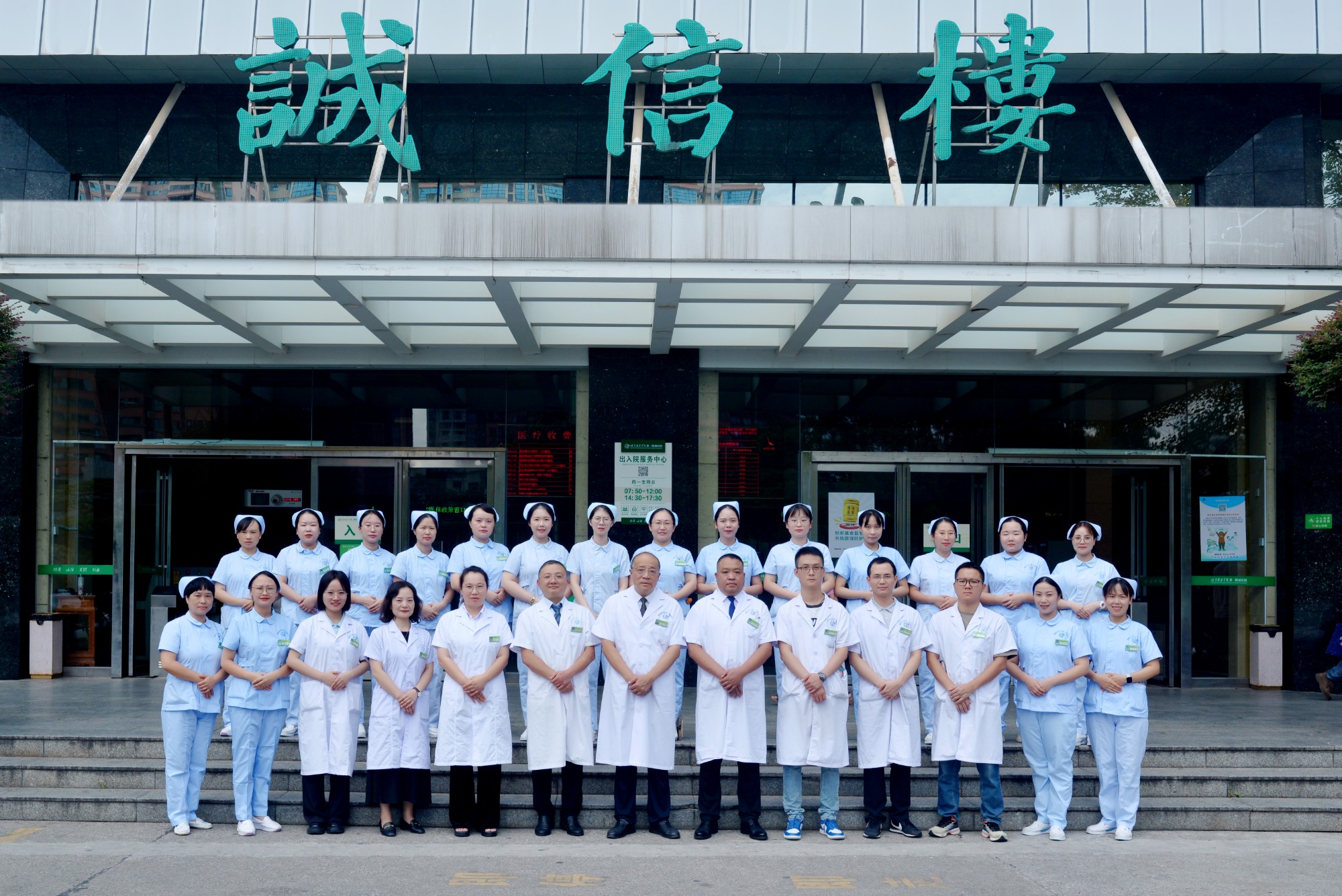 心血管内科一病区