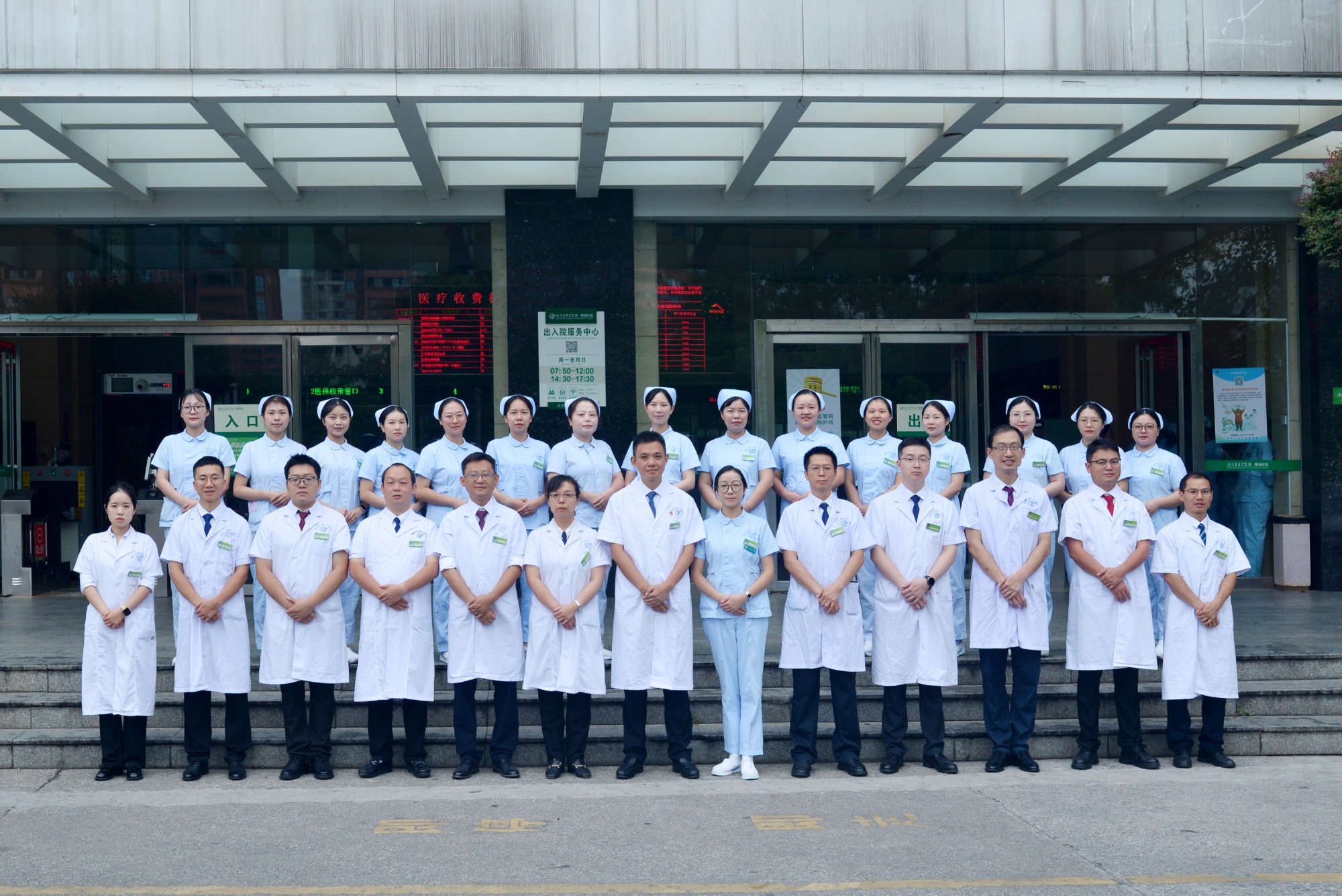 心血管内科二病区