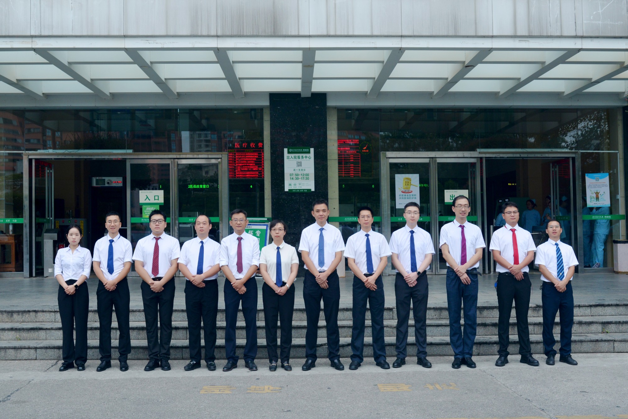 心血管内科二病区医生团队