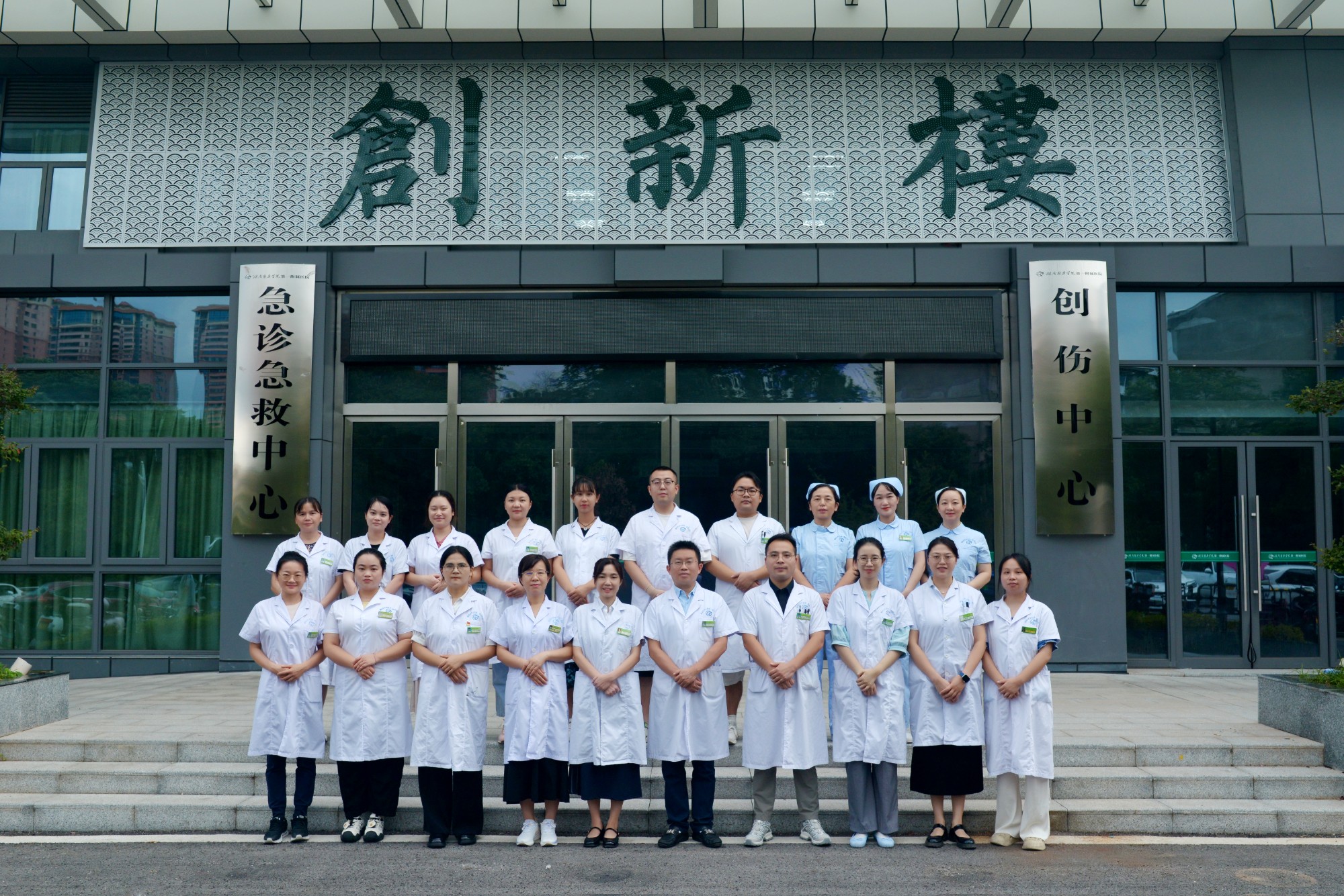 超声和物理诊断科