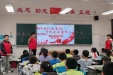 红色精神进基层 志愿宣传暖人心——湖南医药学院第一临床学院开展小学生红色宣讲活动
