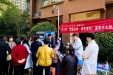 “情暖金秋，爱在重阳”大型义诊护银龄健康 湖南医药学院第一附属医院多点联动，六天服务超两千人次