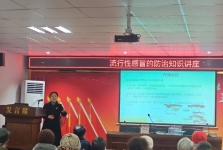 预防流感守护健康 从你我做起——湖南医药学院第一附属医院在红星街道第一卫生服务中心开展健康讲座