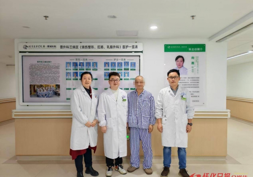 湖南医药学院第一附属医院成功实施高难度急诊腹腔镜超低位保肛手术