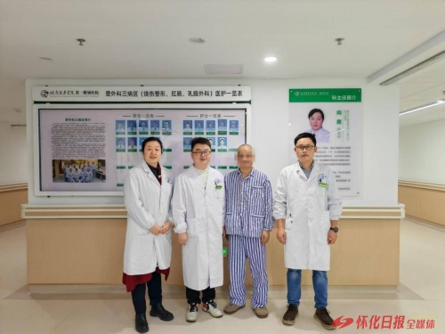 湖南医药学院第一附属医院成功实施高难度急诊腹腔镜超低位保肛手术