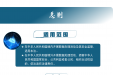 一图读懂《数据安全法》