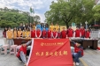 暖心护老防走失 禁毒宣传筑防线 ——第一临床学院开展“防走失”暨禁毒宣传志愿活动