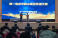 以剧润心 以情育人 ——湖南医药学院第一临床学院心理情景剧演出圆满落幕
