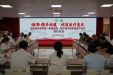 湘黔医疗携手共进！我院与黎平县中医医院专科医疗合作成功签约