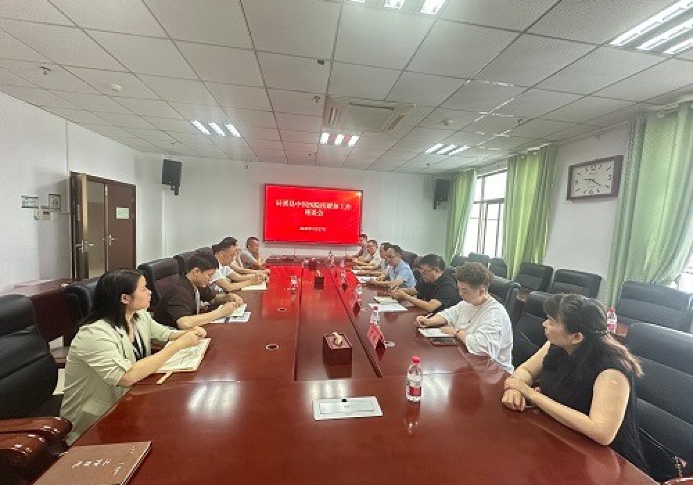 深化专科联盟协作 共促医联体高质量发展 ——辰溪县中医医院来院交流座谈